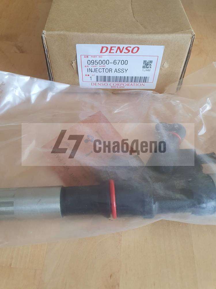 Форсунка Howo R61540080017A