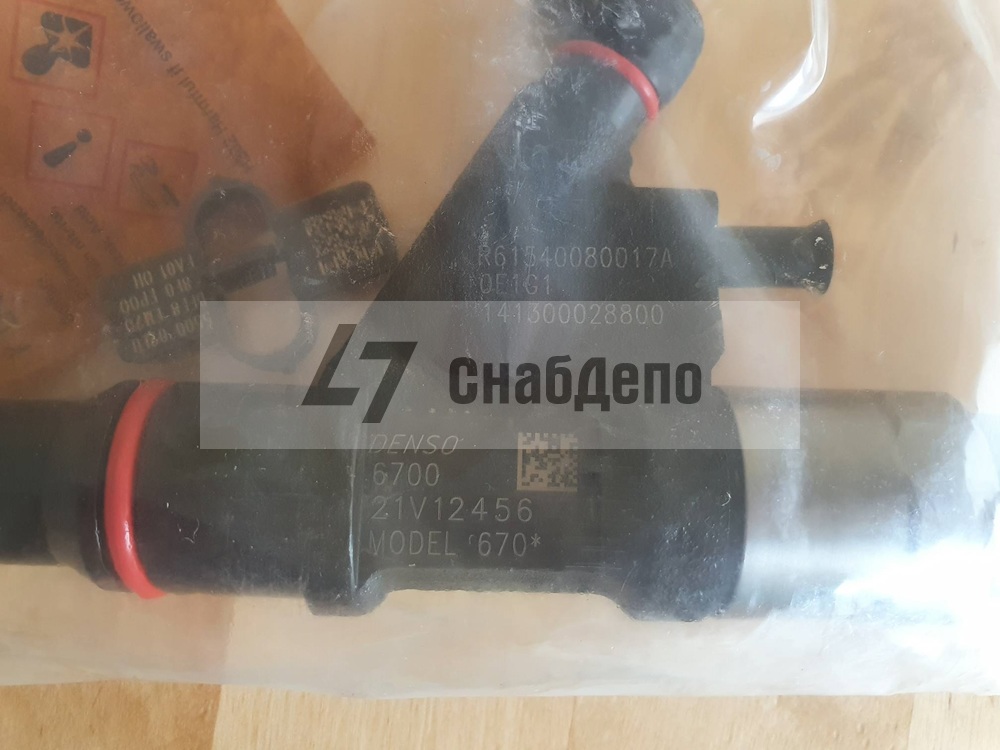 Форсунка Howo R61540080017A