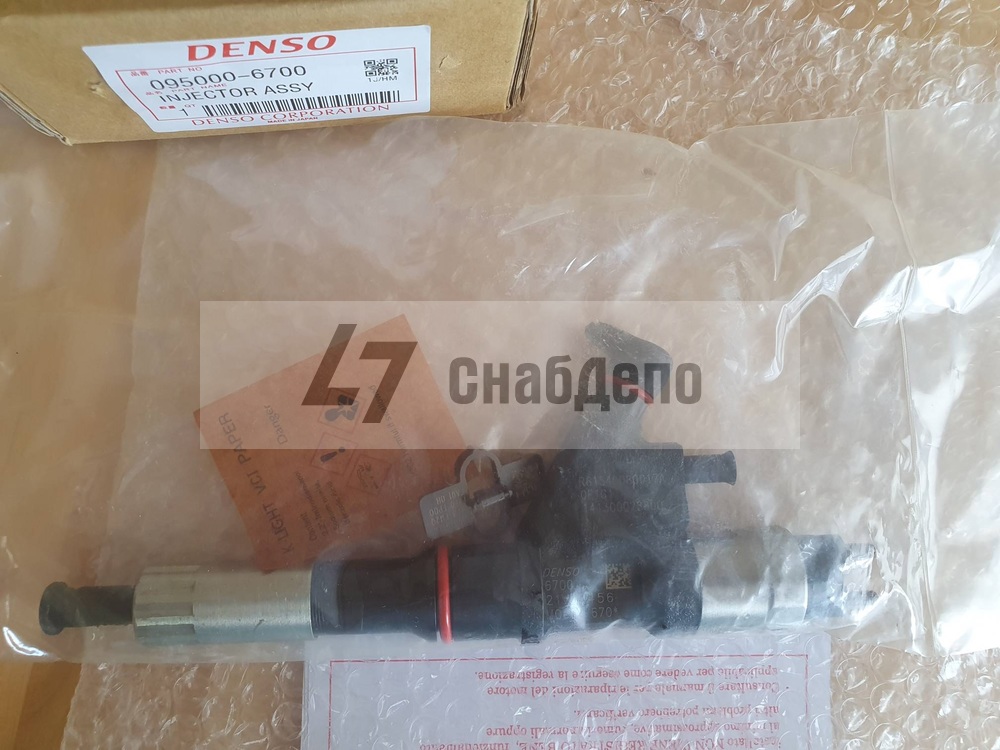 Форсунка Howo R61540080017A